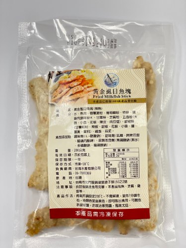 預炸黃金虱目魚塊 200g/包