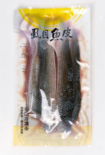 虱目魚皮(300g)